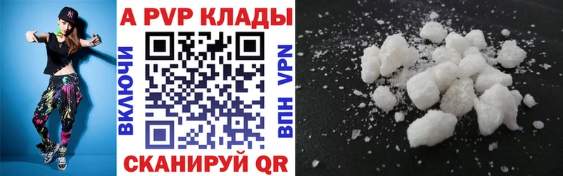 Alfa_PVP кристаллы  Реутов 