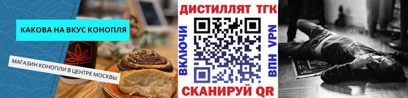 купить наркотик  Реутов  Cannafood конопля 