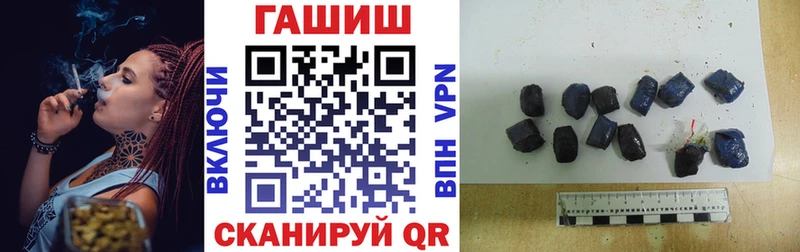 Гашиш 40% ТГК  Реутов 