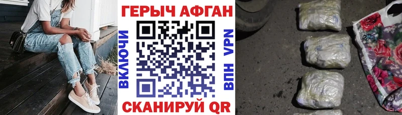 mega маркетплейс  Реутов  ГЕРОИН белый 
