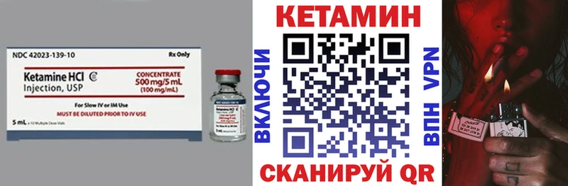 КЕТАМИН VHQ  Реутов 