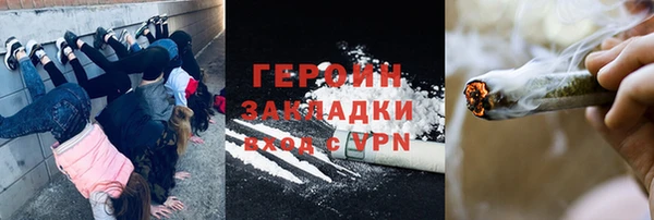герыч Балахна