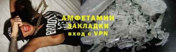 кокаин премиум Баксан