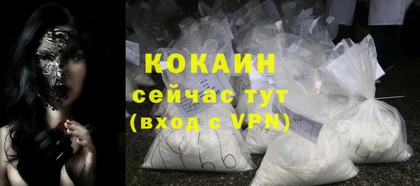 кокаин перу Балабаново
