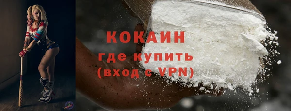 кокаин премиум Баксан