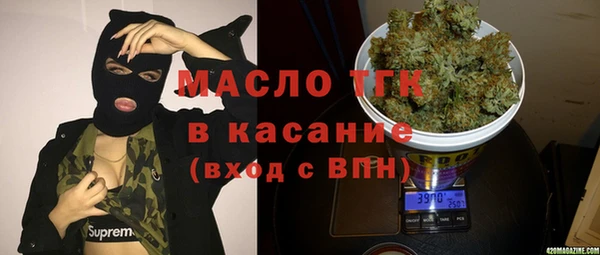 скорость Нефтегорск