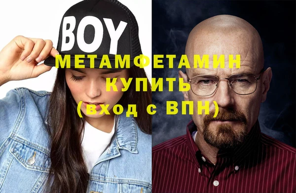 кокаин премиум Баксан