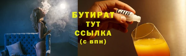 герыч Балахна