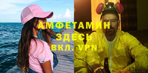 герыч Балахна