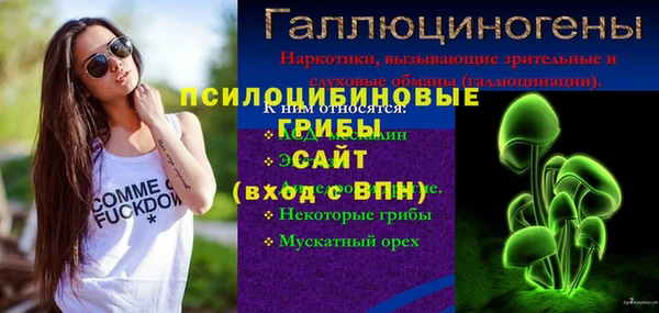 гашиш Арсеньев
