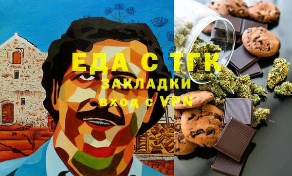 кокаин премиум Баксан
