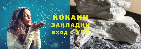 кокаин премиум Баксан