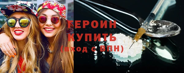 герыч Балахна