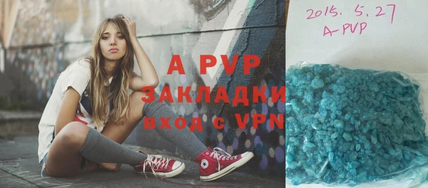 герыч Балахна
