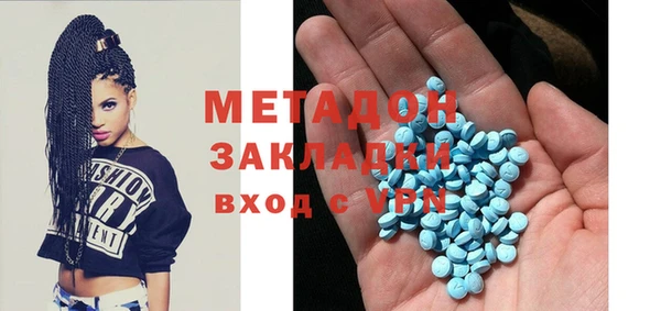MDMA Premium VHQ Богородицк