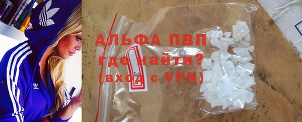 герыч Балахна
