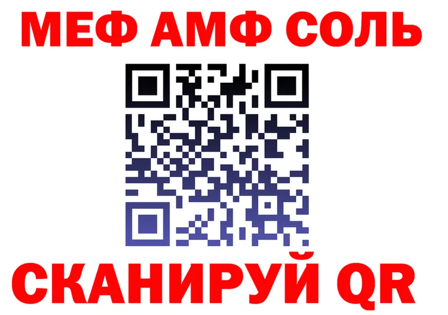 АМФ Розовый зеркало площадка ОМГ ОМГ Реутов