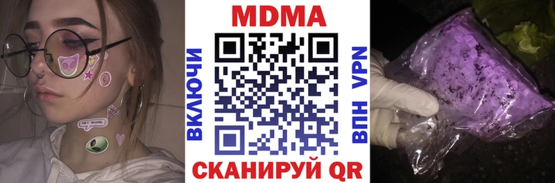 MDMA кристаллы  как найти наркотики  Реутов 