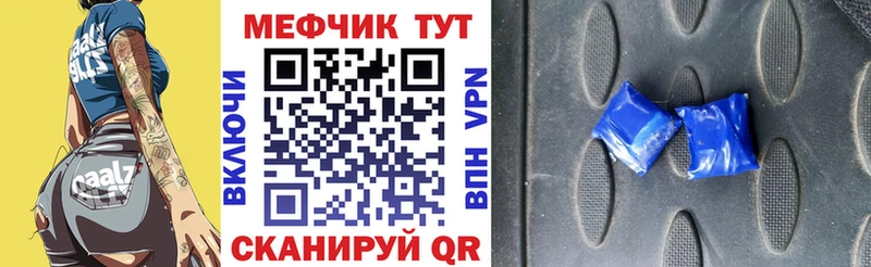 Мефедрон 4 MMC  Реутов 