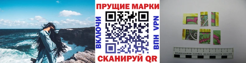 Марки 25I-NBOMe 1,8мг  Реутов 