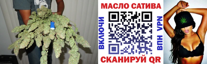 ТГК гашишное масло  Реутов 